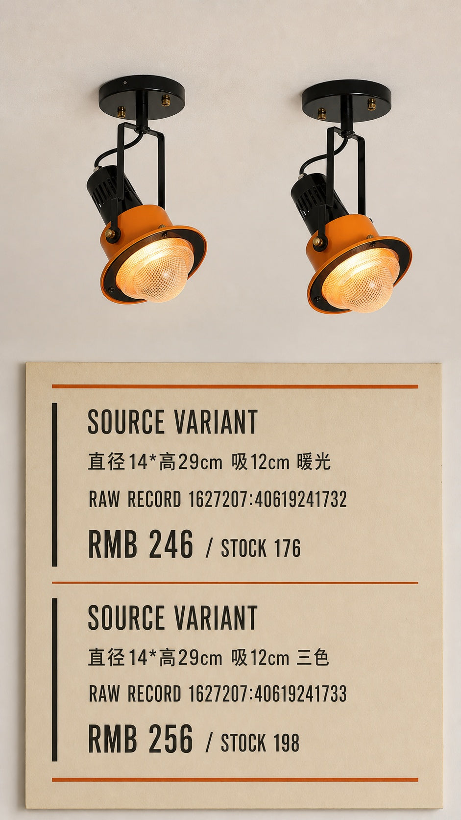 Exact source option comparison for MX4618