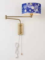 Pull Chain + Plug-in / Shade in Order Note swing-arm wall lamp; Starry shade shown as example only, specify shade in order note