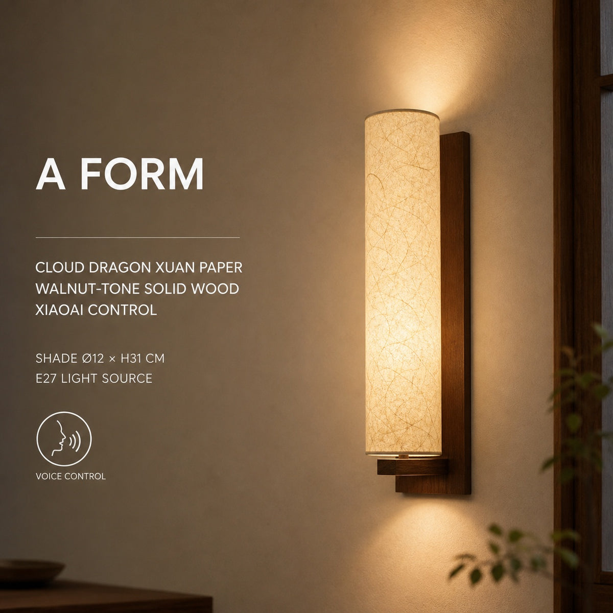 A Form, Cloud Dragon Xuan Paper, XiaoAi control, E27 light source